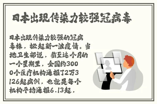 国一线产区和二线视频