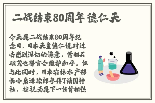 逃脱~孕妇精灵与森之馆游戏预告