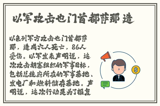 国产精品𠂉片**视频播软件