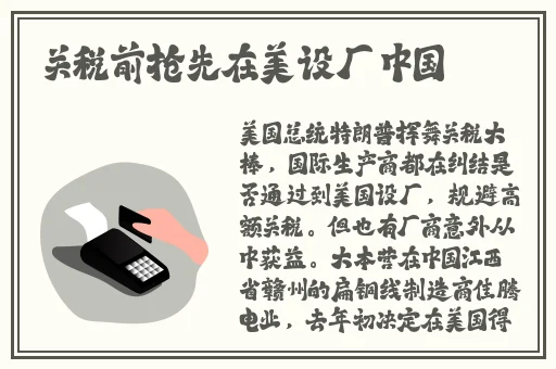 国产产区一二三产区区别在线